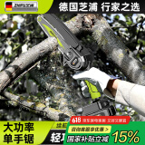芝浦（zhipu）电锯家用充电式锂电锯小型迷你便携单手锯电链锯园林户外伐木修枝 4寸标准款【65800H】一电+1链条