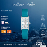 汉米尔顿（Hamilton）汉密尔顿女表爱慕石英表方形小表盘 轻奢配饰 礼物送女士