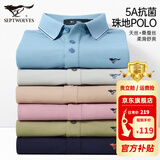 七匹狼短袖T恤男夏季桑蚕丝Polo打底衫男士凉感5A抗菌翻领短T男装上衣 101藏青色-天丝面料 XL 175/92A