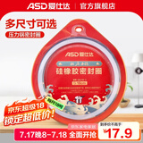 爱仕达（ASD）高压锅密封圈配件原装18/20/22/24/26CM压力锅硅胶圈橡胶圈皮垫圈 QGJ18 (A18铝合金高压锅适用)