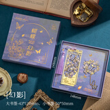 来自星星的礼物金属书签礼盒北京故宫文创礼品女生生日礼物男送老师学生高级轻奢中国风礼物商务伴手礼实用小礼品 【蝴蝶幻影】蝶梦书签礼盒+礼袋