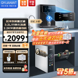 QYUANWT净水器家用厨下式净水机通用滤芯ro反渗透净水器管线机套装加热直饮一体机0阻垢剂店铺排名前十名 【三件套】1200G+语音管线+前置