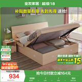 全友家居 双人高箱储物收纳床板式床现代简约主卧室床1.5x2米国家补贴