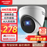 HIKVISION海康威视监控摄像头300万家用红外夜视AI人形检测可录音手机远程室内外监控器T13HV3-IA 2.8MM