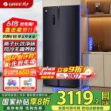 格力（GREE）晶弘658升十字双开对开四开门冰箱家用一级能效深冻-33°双变频母婴恒温除菌净味低噪BCD-658WPSC