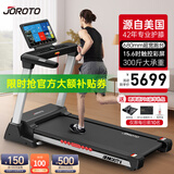 捷瑞特（JOROTO）家庭用跑步机家用承重300斤跑步机减震静音专业健身房器材M30 15.6吋高清大彩屏