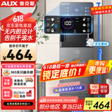 奥克斯（AUX）饮水机即热下置式家用立式温热型快速加热下置水桶饮水器 即热即饮灰色制冷款YJX-0.75-01