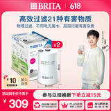 碧然德（brita）【孙颖莎推荐】 On Tap净水器厨房自来水过滤器家用直饮 滤芯 on tap龙头滤芯2枚半年装