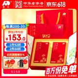 敖东西洋参片礼盒 长白山花旗参含人参皂苷120g 送父母长辈父亲节礼物