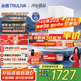 沁园（TRULIVA）净水器家用双子芯1200G 8年RO反渗透过滤器净水机 厨下式直饮机净饮一体机UR-S61276家电国家补贴