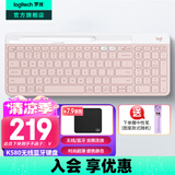 罗技（Logitech）K580无线蓝牙超薄静音键盘 办公键盘笔记本电脑手机Mac平板ipad键盘双模外接键盘薄膜便携多屏家用 超薄键盘-茱萸粉