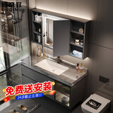 欧帝奴（OUDINU） 轻奢岩板陶瓷无缝一体台盆柜实木智能浴室柜洗手洗脸盆柜组合 80智能风水镜+无缝一体盆