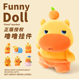 多爱（Duoai）正版水豚噜噜挂件毛绒玩偶书包挂件背包挂扣包包教师节礼物 10CM不屑噜噜