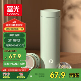 富光保温杯316不锈钢男女士茶水分离泡茶杯保冷水杯子生日礼物