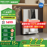 安吉尔【国家补贴15%】家用净水伴侣壁挂式超薄 3611白色3秒速鲜热 直饮一体智能触控 LED显示 纤薄机身 【白色款Y3611】壁挂管线机