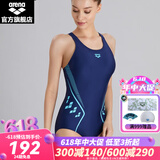阿瑞娜（arena） 三角泳衣女士运动连体游泳衣女遮肚显瘦泳装修身抗氯温泉休闲 收腰显瘦/TSM2518W蓝色 L