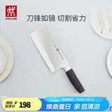 双立人（ZWILLING）菜刀刀具刀具套装切菜刀水果刀中片刀多用刀家用厨具 Select系列中片刀单件装