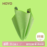HOYO日本冷感运动毛巾速干健身跑步擦汗冰感吸汗军训运动毛巾 荧光绿