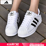 阿迪达斯 （adidas）三叶草男鞋女鞋2025夏季新款情侣金标贝壳头运动时尚潮流休闲板鞋 白色黑标/经典贝壳头/女款 36