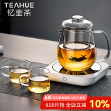 忆壶茶（YIHUTEA） 茶壶玻璃泡茶壶玻璃茶具 茶水分离煮茶壶玻璃水壶保温加热煮茶器 【加热套装】1壶2杯+80°壶垫