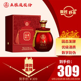 五粮液股份 福喜迎门  福坛 浓香型白酒52度1.5L*1坛 礼盒装 父亲节礼物