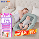 SWEEBY史威比婴儿床中床新生儿防吐奶斜坡枕便携式可折叠宝宝哄睡床 豆沙绿丨免抱起升降丨防压防惊跳