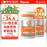 普安特猫咪狗狗宠物复合维生素片维生素b皮肤病视力衰退掉毛美毛金维葆