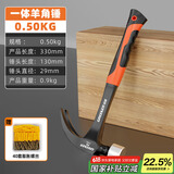绿林（GREENER）羊角锤一体成型铁锤木工专用榔头钉锤家用锤子工具0.5kg