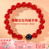 慕梵红玛瑙转运珠手串S925银简约手链生日礼物送男女朋友礼物带礼盒