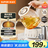 苏泊尔（SUPOR）1.2L迷你 全玻璃养生壶烧水壶花茶壶烧水壶煮茶壶 母婴级 恒温保温316L带滤网 SW-12Y06Q
