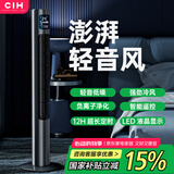 CIH 电风扇家用塔扇无叶风扇负离子办公室落地扇立式APP遥控落地扇循环扇 【标准遥控款】液晶显示屏 科技灰