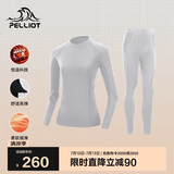 伯希和（Pelliot）运动保暖功能内衣男女高弹排汗滑雪运动快干压缩套装1856浅灰XL