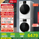 松下（Panasonic）白月光2.0 洗烘套装 10kg滚筒洗衣机+热泵烘干机 变频压缩机 光动银除菌 3E1AK+EH1015 国家补贴