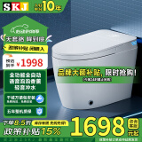 SKJ智能马桶无水压限制卫浴泡沫盾全自动一体机轻音冲水坐便器-601 旗舰版【香薰泡沫盾/不限水压】 250/300/350/400坑距 下单备注