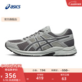 亚瑟士ASICS男鞋透气跑鞋运动鞋缓震舒适跑步鞋 GEL-CONTEND 4 灰色/深灰色 41.5