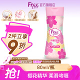 FREE啫喱型 弱酸性配方 女性私处护理清洗液80ml/瓶