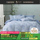 百丽丝水星家纺出品床上四件套纯棉100%全棉四件套床品被套床单套件1.5m床