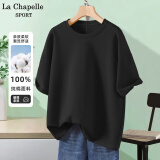 La Chapelle Sport拉夏贝尔纯棉t恤女装夏季透气运动宽松短袖女休闲时尚潮牌上衣服 【100%纯棉】黑色(空白) 2XL (推荐150-170斤)