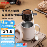 SIMELO德国施美乐便携式咖啡滤网挂耳折叠双层304不锈钢手冲咖啡过滤网 304滤网黑色+304咖啡勺
