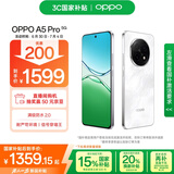 OPPO A5 Pro 8GB+256GB 石英白 满级防水 耐严苛环境 360°抗摔 6000mAh大电池 5G智能手机 国家补贴
