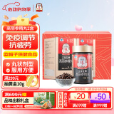 正官庄人参红参高丽参精丸168g*2瓶礼盒皂苷 原装进口 提高免疫抗疲劳 