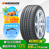 韩泰（Hankook）汽车轮胎 205/55R16 91V K415 原配大众宝来/高尔夫/朗逸