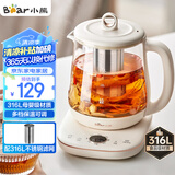 小熊（Bear）养生壶 1.5L煮茶壶煮茶器 玻璃花茶壶 316不锈钢恒温水壶烧水壶电热水壶 YSH-E15M1