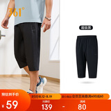 361°裤子夏季男运动裤防晒跑步休闲宽松薄款男裤七分裤652424712H-3