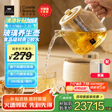 World Kitchen康宁全玻璃养生壶恒温壶煮茶壶煮茶器1L办公室家用花茶壶烧水壶电热水壶茶壶煮水壶（茶漏升级款）