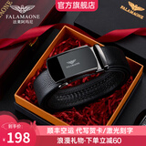 法莱阿玛尼（FALAMAONE）皮带男自动扣头层牛皮时尚轻奢生日礼物送男朋友老公父亲实用百搭 PD4565枪色【专柜礼盒】 115cm 其他尺寸请备注或联系客服