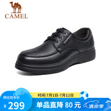 骆驼（CAMEL）男士商务休闲牛皮系带爸爸皮鞋 A132211810 黑色 43