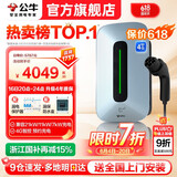 公牛充电桩新能源电动汽车家用7KW适配于特斯拉极氪001理想比亚迪华为问界m7/m9大众宝马奔驰小米21kw 21KW风尚刷卡4G版(含30米安装)