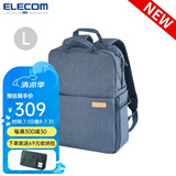 宜丽客（ELECOM）单反相机包双肩包时尚旅行数码专业摄影包摄像微单背包男女大容量 蓝色L码【大号】