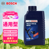 博世（BOSCH）汽车转向助力油/方向机助力液通用型 适用于液压转向系统 红色 1L